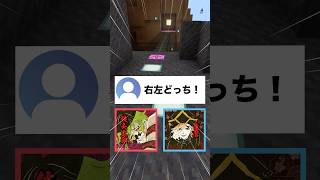 【右左どっち】トゥントゥントゥンサフールと鬼滅の刃どっちにするの？【イタリアンブレインロット／妓夫太郎／童磨】 #歌ってみた #shorts