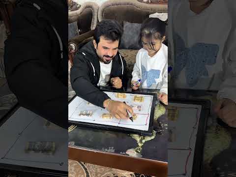 هسه شورطك وتلعب😅