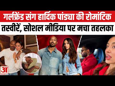 कहां गायब थे Hardik Pandya? 15 हफ्ते बाद Instagram पर धमाकेदार वापसी | Mahika Sharma