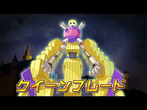 【メダロットS】クイーンブレード　PV