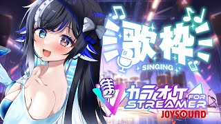 【#karaoke /#歌枠/#雑談】週末応援✊夏の歌いろいろ❣🎶🎤 #JOYSOUND【🐟 瀬名あいみVtuber🐟 】