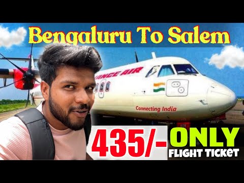 I Flew from Bengaluru to Salem for JUST ₹435!  Flight Ticket   | cheapest Flight to travel | Mrkrish