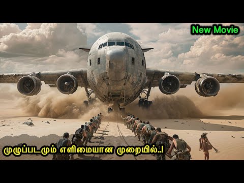 என்ன படம் டா சாமி ! வெறித்தனம் !| Mr Voice Over |Movie Story & Review in Tamil