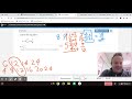 Solving Basic Arithmetic and Equations