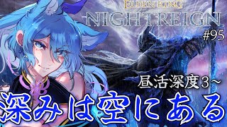 【 PS版 ナイトレイン 】参加型 ちまちま進めていく夜渡り【 クノイチ #参加型  #vtuber   】