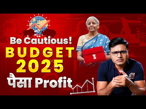 इस Budget में इन Stocks में हो सकती है बड़ी हलचल | Budget Special Stocks | Chart Commando