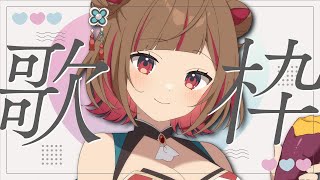 【#歌枠】 1曲聴いてってください！  #shorts  #vtuber  #vsinger