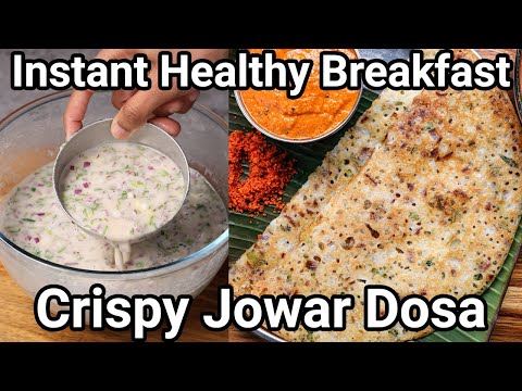 Instant & Crisp Jowar Dosa Recipe - Instant Healthy Breakfast with Red Chatni | Jonna or Jolada Dose