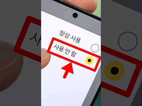 카톡 업데이트됐다면 이거 당장 끄세요!(진짜 꽁꽁 숨겨뒀네요)