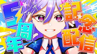 【 #祝5周年 】ゆっちょ 5th Anniversary⚡今後の予定とかお話しようの会【 ゆっちょ/VTuber 】