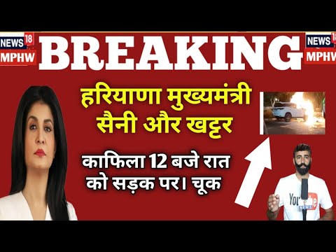 अभी आई बुरी खबर | देश की सबसे top फटाफट खबर |Pm Moddi| watch breaking headlines|