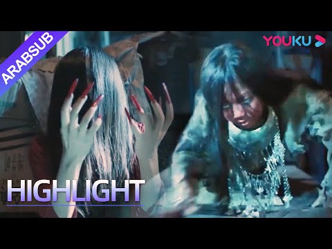 Bunshinsaba: Hoichi the Earless｜من أجل القبض على الشبح الشرير، استدعى الجميع شبحًا آخر!｜YOUKU