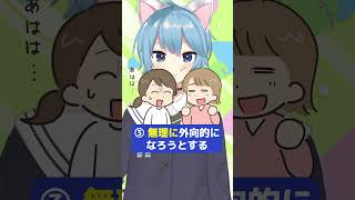 人間関係でメンタルがやられる人の特徴5選 #人間関係 #メンタル #vtuber