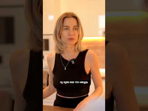 Отправь это видео тем, кого оно касается.