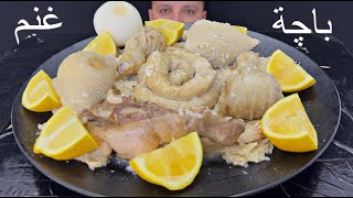 باچة غنم مع شردان  اشهر اكلات العراق الطيبة 😋