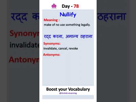 Word Of The Day ~ 78 | Daily Vocabulary words with meaning and sentence | #shorts #spokenenglish