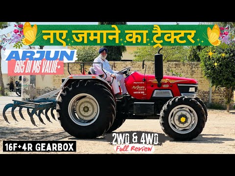 ऐसा क्या बदलाव कर दिया Mahindra Arjun 605 में | Value Plus | 50 Hp 2/4wd | Tractor Full Review