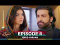 Ism-e-Yaraan -  Episode 4 - 26th June 2025 [Shahbaz Shigri, Zainab Shabbir &  Azfar Rehman] - HUM TV