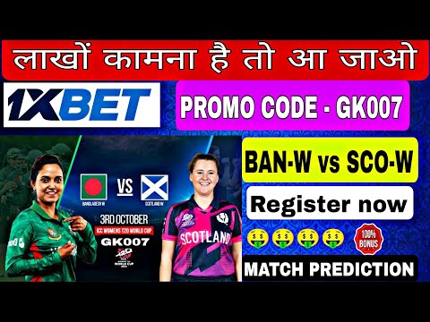 BD-w vs SCO-w match Prediction|1x Bet how to play ICC Women's T20 World Cup 2024|BD-w vs SCO-w match