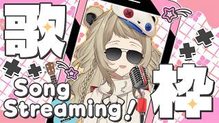 KARAOKE stream | 歌枠配信