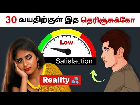 The Dark Reality Of Female Mind 😫 (PSYCHOLOGY) Men Must Watch - தமிழில்