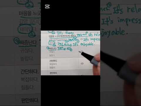 짜증난다 영어로 #영어영작 #영어어순 #<strong>영어말하기</strong> #영어숙어 #영어단어