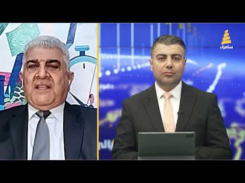 الخبير الاقتصادي كريم الحلو يتحدث حول الملف الاقتصادي