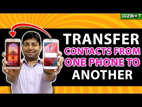 एक फोन से दूसरे फोन में सारे Contacts कैसे ट्रांसफर करें ?