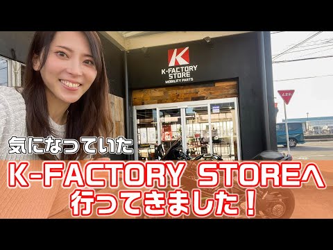 【宇都宮】気になるあのお店に行ってみた！【地域密着型動画】