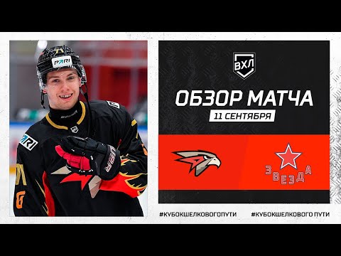 «Омские Крылья» одержали первую победу в сезоне, у Мишурова - «сухарь»
