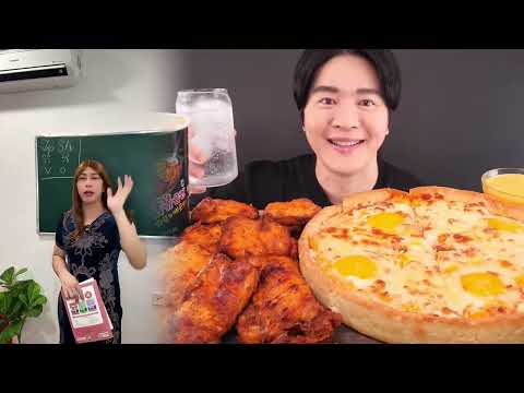 Video Ngắn (Anh Money 💰) Và Mukbang (Chihun ASMR r치훈)