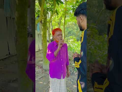 ছুটিতে যখন বাড়িতে যাই🤣 #funny #funnyshorts #goodboys #jaxopu #fun #funnyvideo #reels #funn