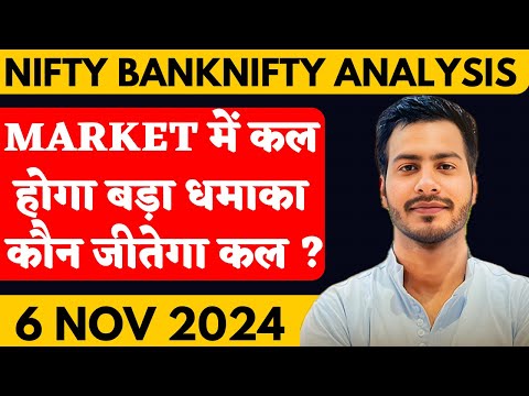 NIFTY PREDICTION FOR TOMORROW & BANKNIFTY ANALYSIS FOR 6 NOVEMBER 2024 | MARKET ANALYSIS  TOMORROW