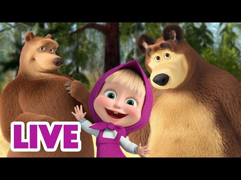 ? AO VIVO ?♀️? Masha e o Urso ?⏳ Dias de nostalgia ? Masha and the Bear