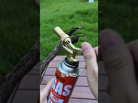 캠퍼들에게 필수라는 <strong>황동</strong> 토치