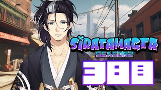 【 #たまグラ #SiratamaGTA鯖 】3日目：悪の華【#Vtuber】