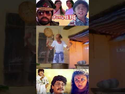 பசிக்குது அண்ணே சாப்பாடு கொடுங்க Sabash Babu | Silambarasan | Silk Smitha | Heera | T Rajender