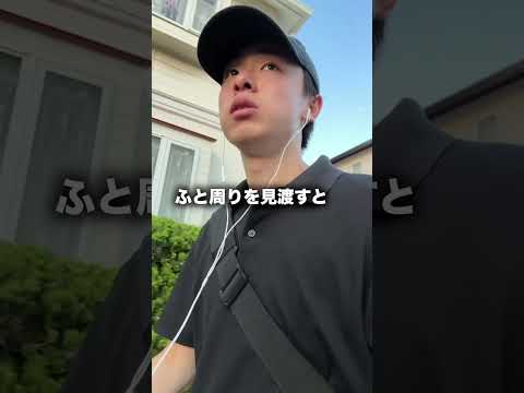 ディズニーとは反対側の改札で降りたら何があるのか見に行ってみた。#shorts
