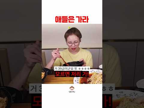 햇님의 이상형 #shorts