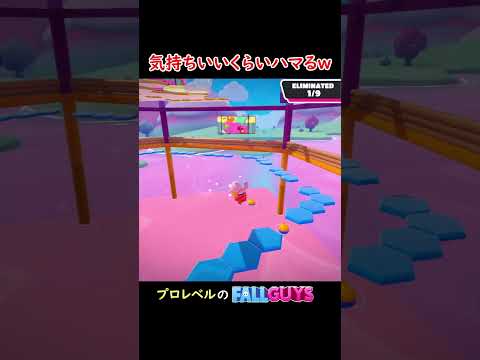大穴ぶちあけてみたｗ #fallguys #フォールガイズ