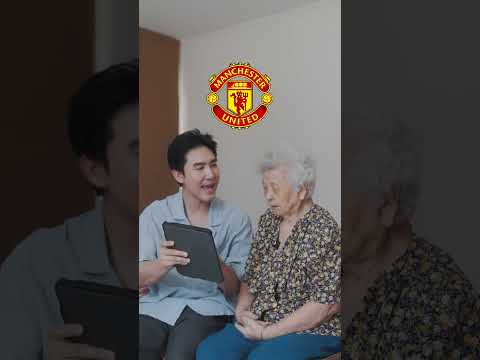 อาม่าทายผลยูโรป้า Man u vs Tottenham !