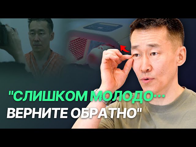 Male Lower Blepharoplasty in Korea | Real Plastic Surgery Vlog