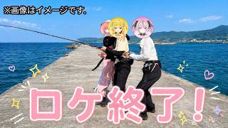【メン限 / 一般公開】ロケ感想会＆ウマ娘【紅波マダイ 2鯛目 / うおむすめ】