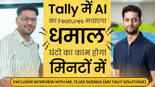 Tally Prime 6.0 Features | AI for Tally Prime Users | AI for Accountants