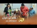 Amr's Chemistry Experiment Journey