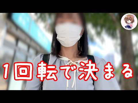 【eシン・ウルトラマン79ver.】酒飲み女がヒリつく新台に飛びついた結果