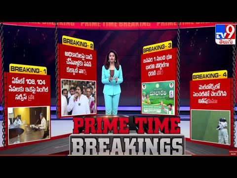 Prime Time Big Breaking News - TV9