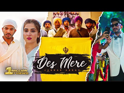 Des Mere | Sevak: The Confessions | Official Music Video