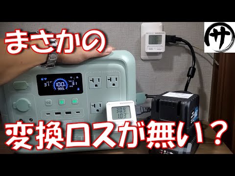 【小さな怪物】BLUETTIの日本限定モデルのポータブル電源「AORA100V2」を検証してみたら予想以上の性能だったwwwこれはさすがにのBLUETTIwww