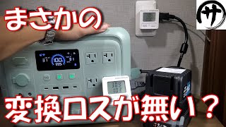【小さな怪物】BLUETTIの日本限定モデルのポータブル電源「AORA100V2」を検証してみたら予想以上の性能だったｗｗｗこれはさすがにのBLUETTIｗｗｗ